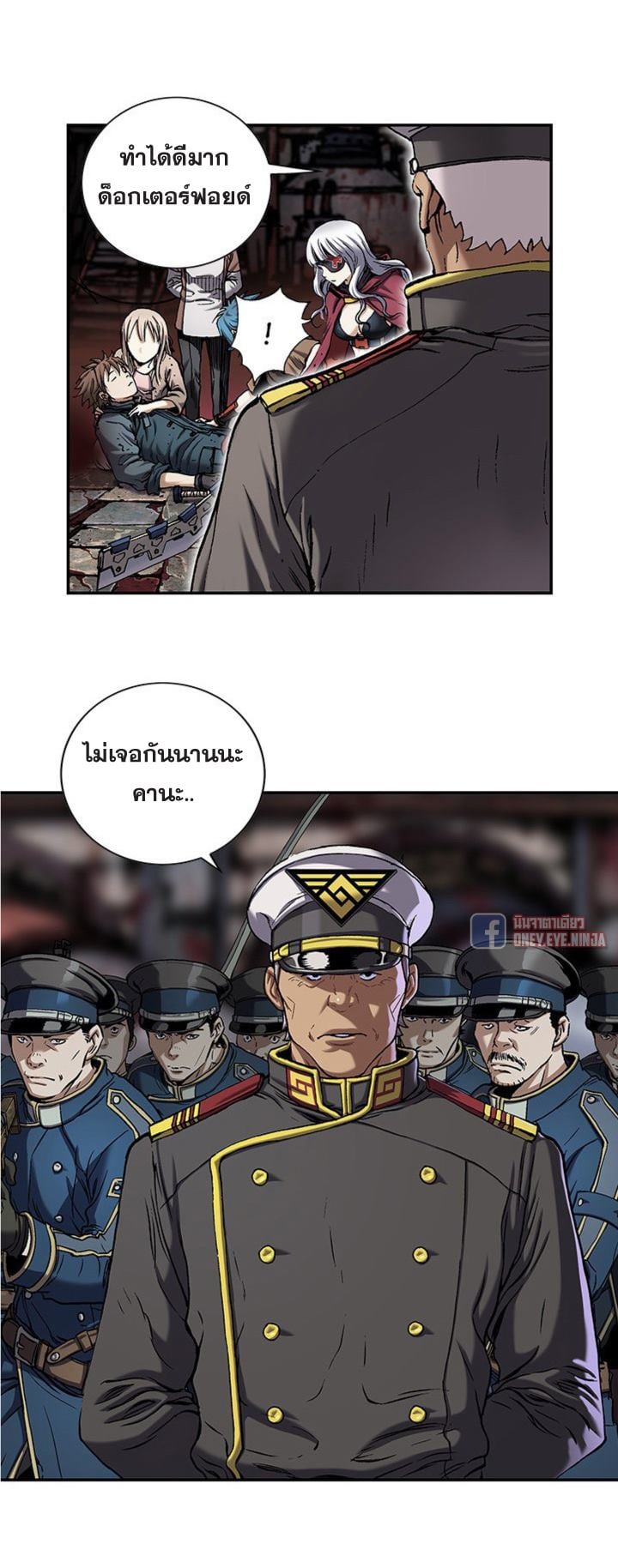 หน้า 24