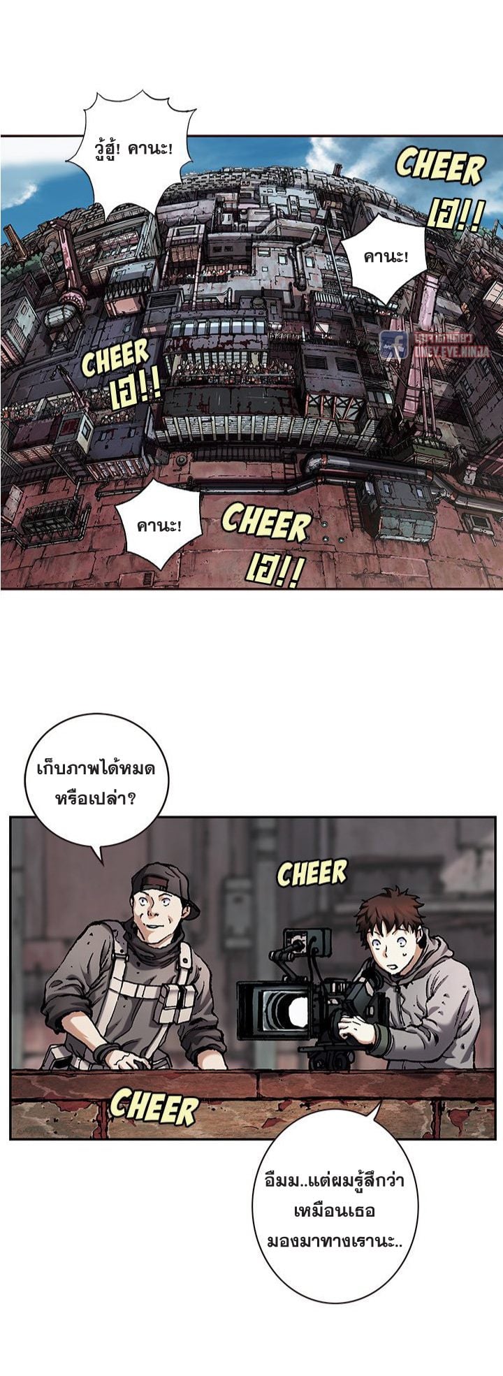 หน้า 3