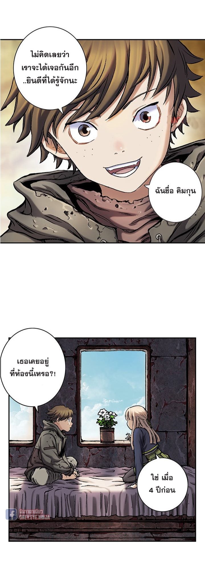 หน้า 22