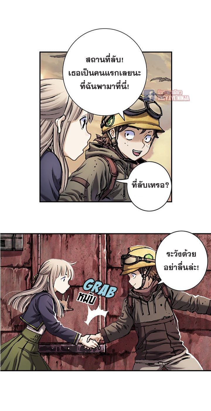 หน้า 2