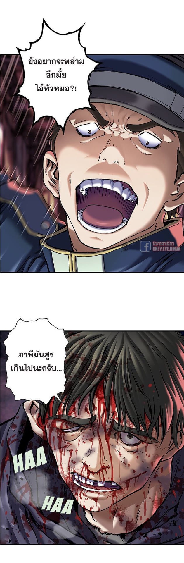 หน้า 24