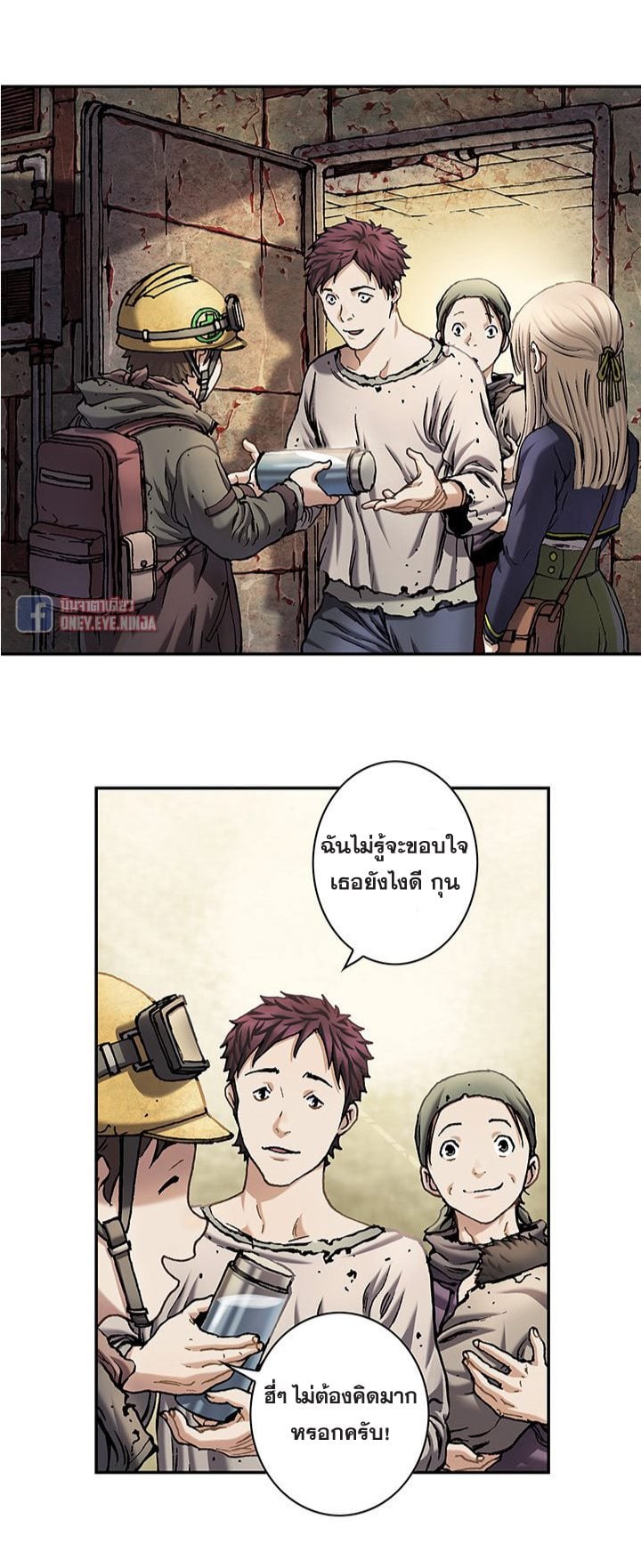 หน้า 10