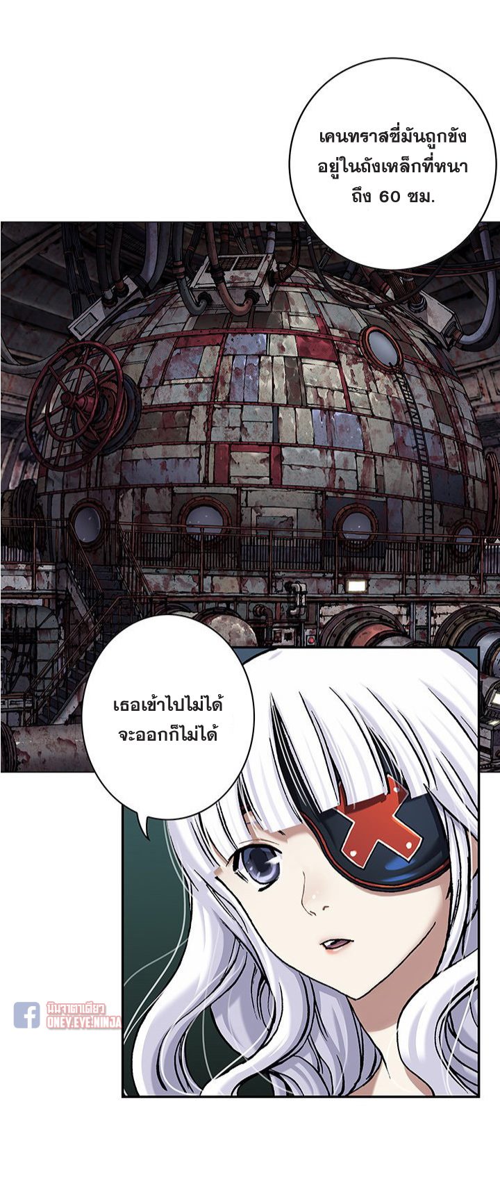 หน้า 20