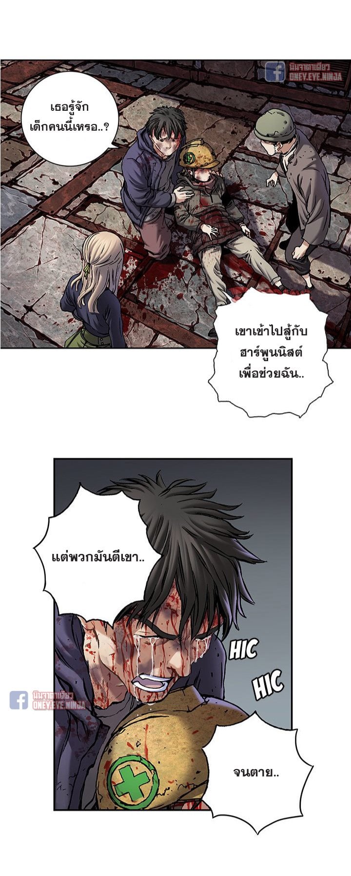 หน้า 11