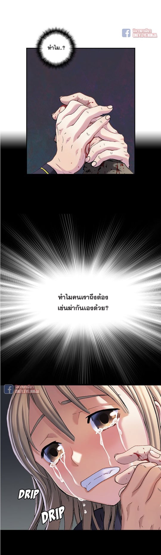 หน้า 16