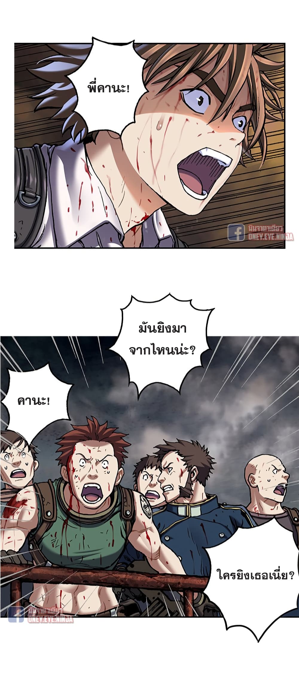 หน้า 7
