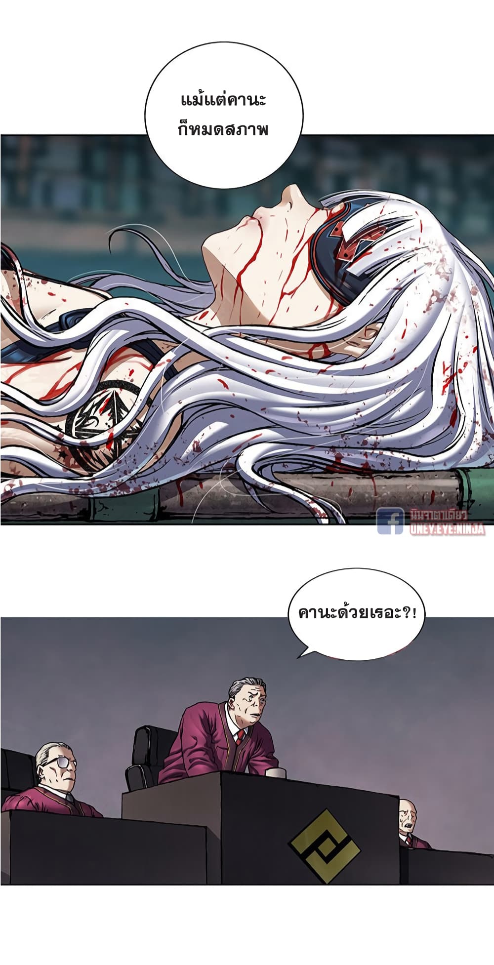 หน้า 20