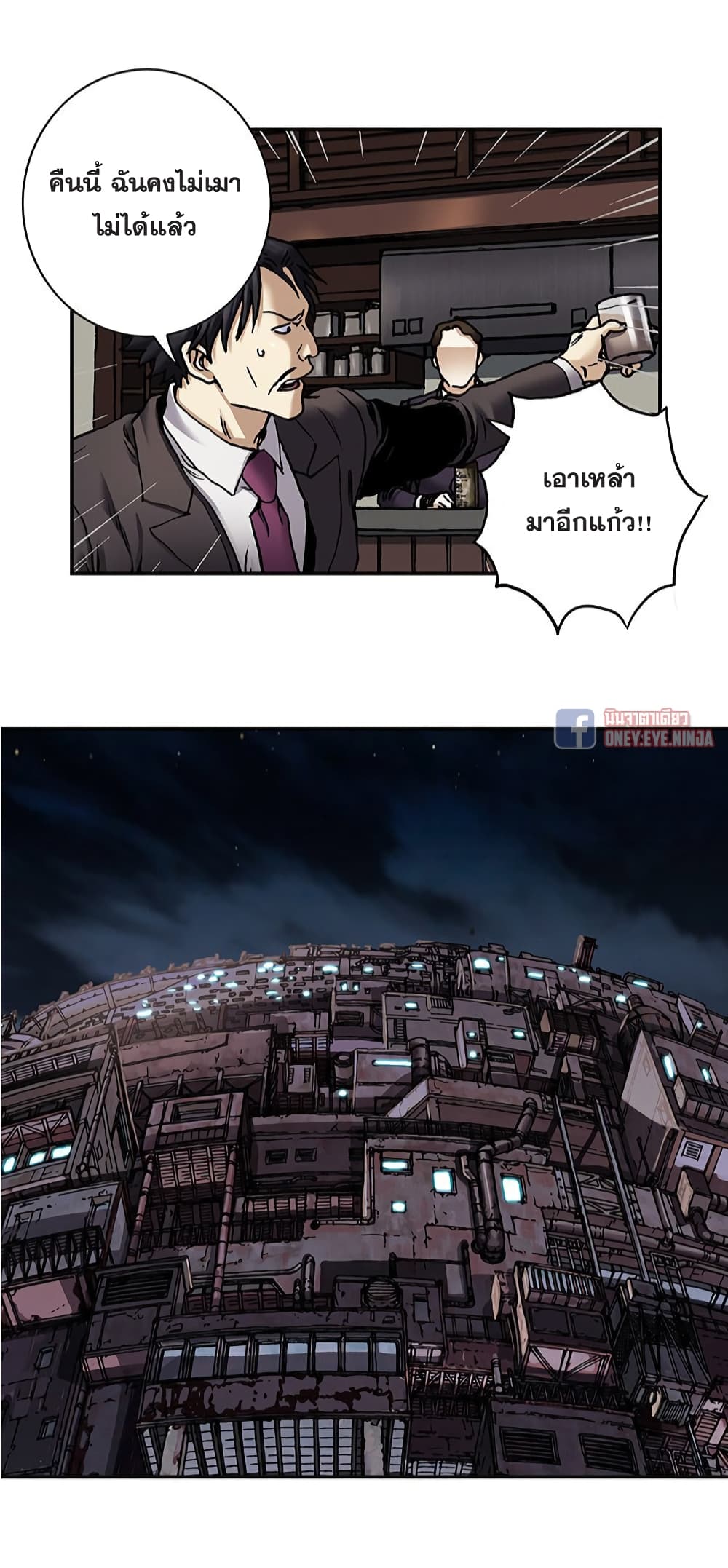 หน้า 25