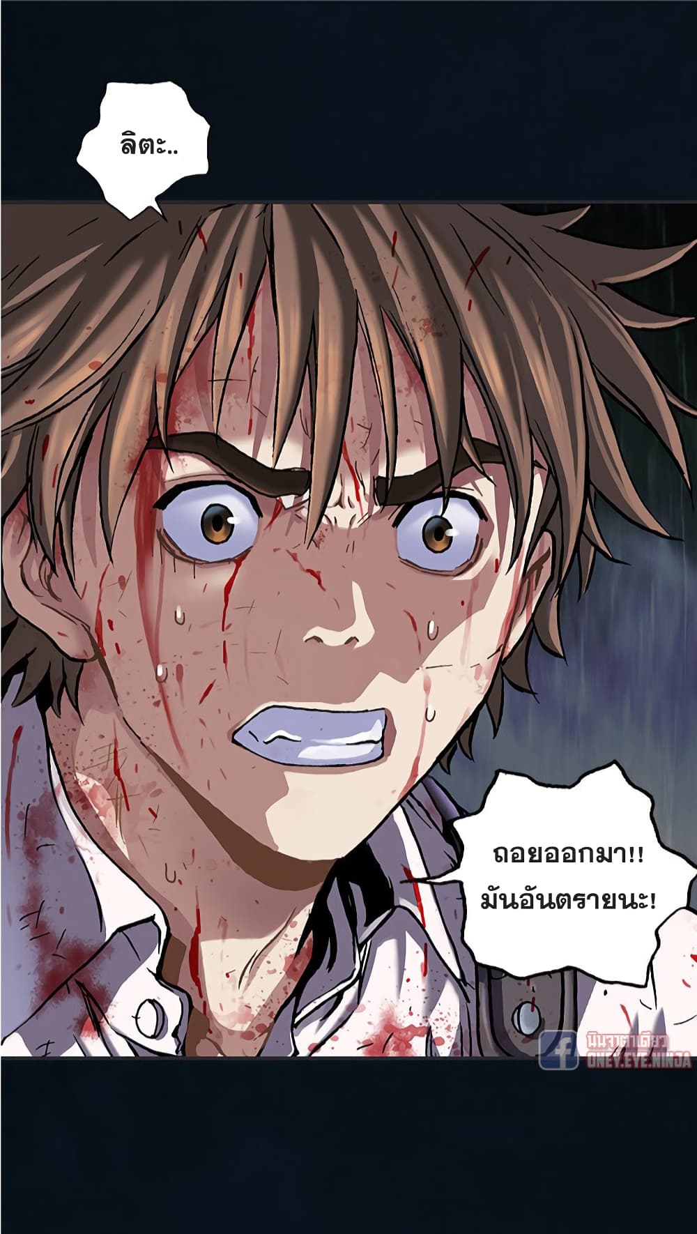 หน้า 25