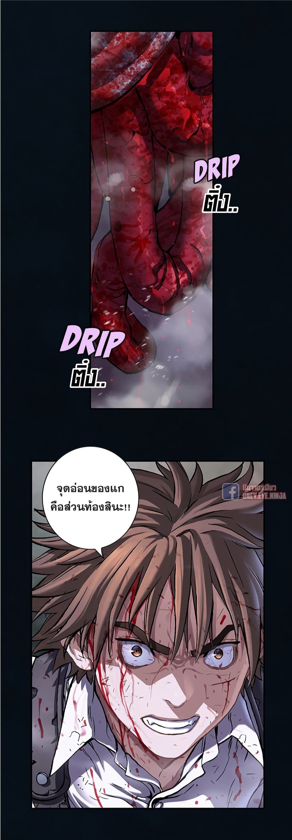 หน้า 29