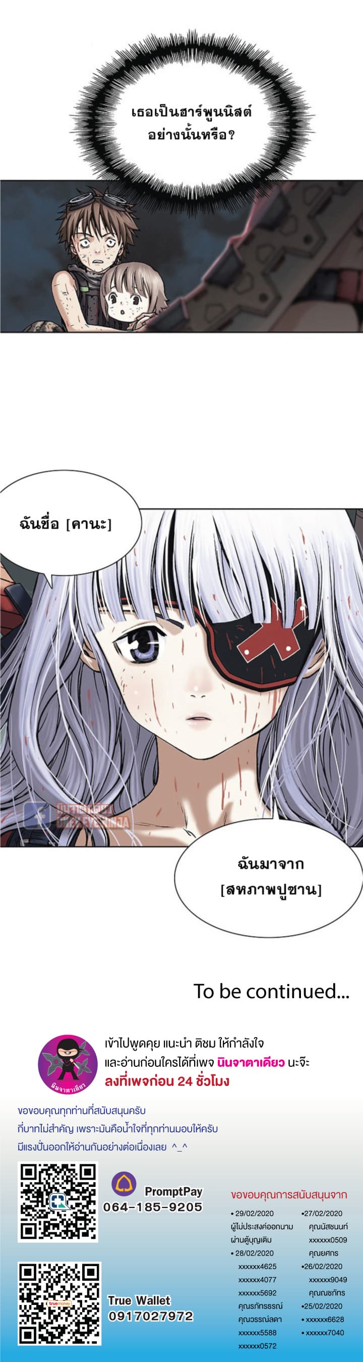หน้า 21