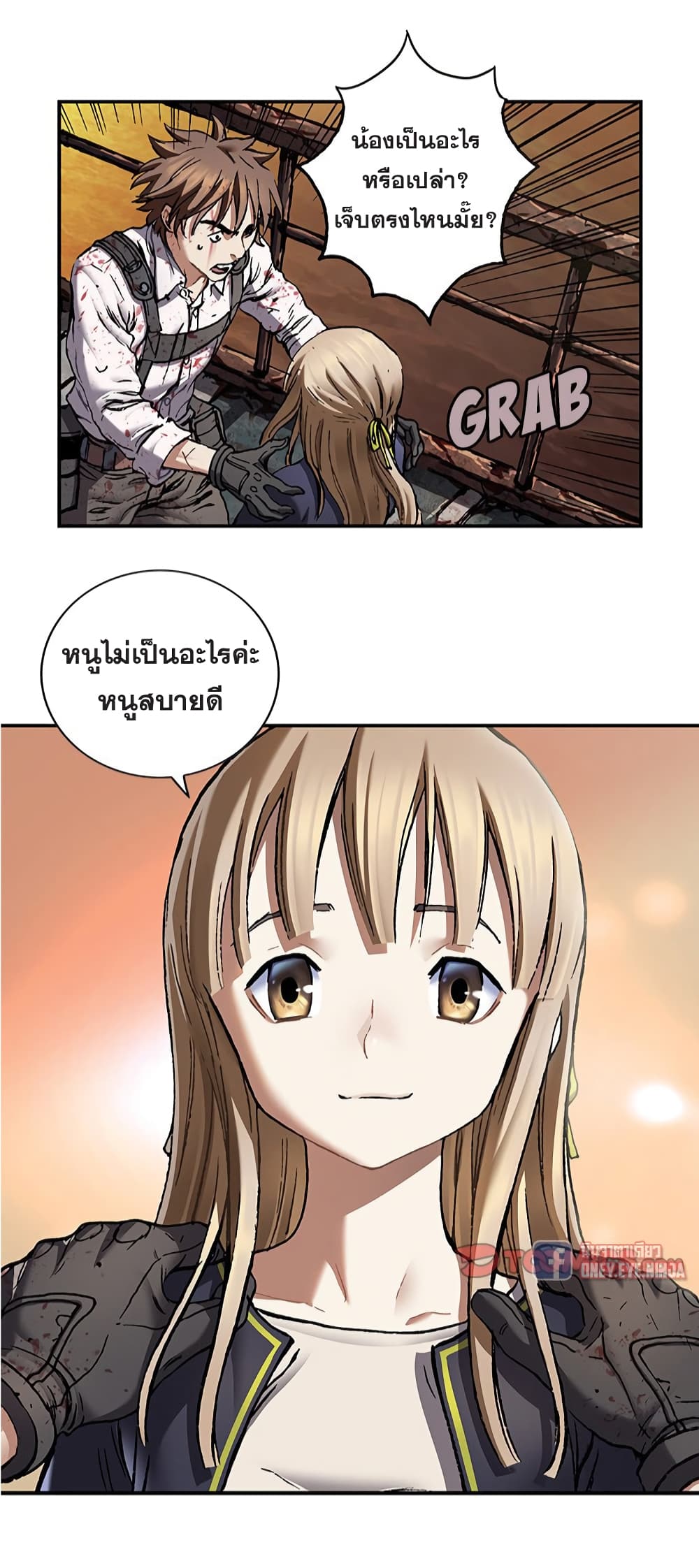 หน้า 21