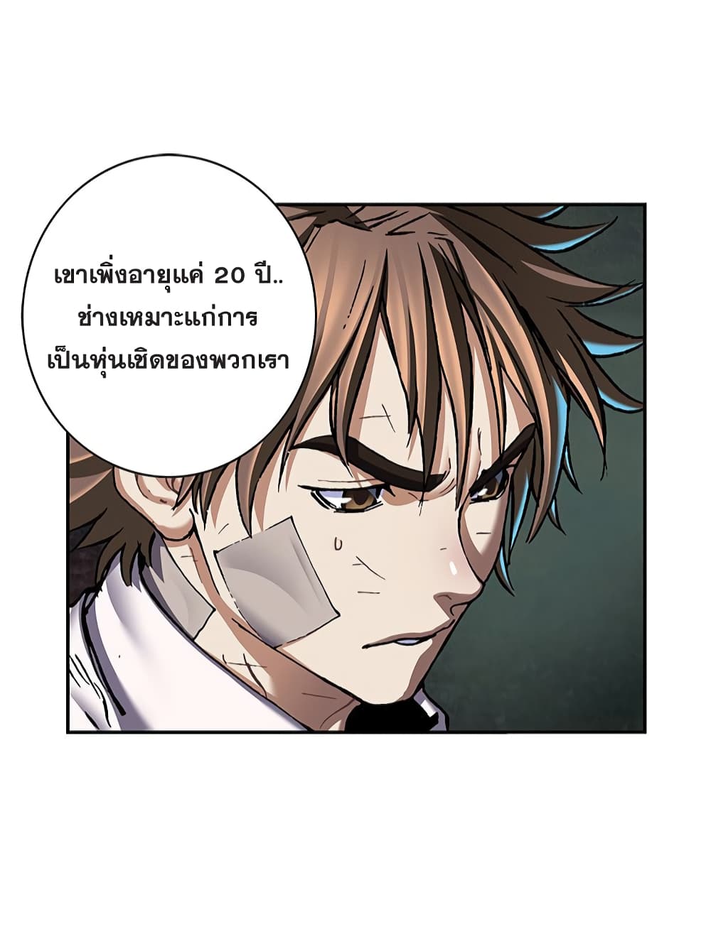 หน้า 40