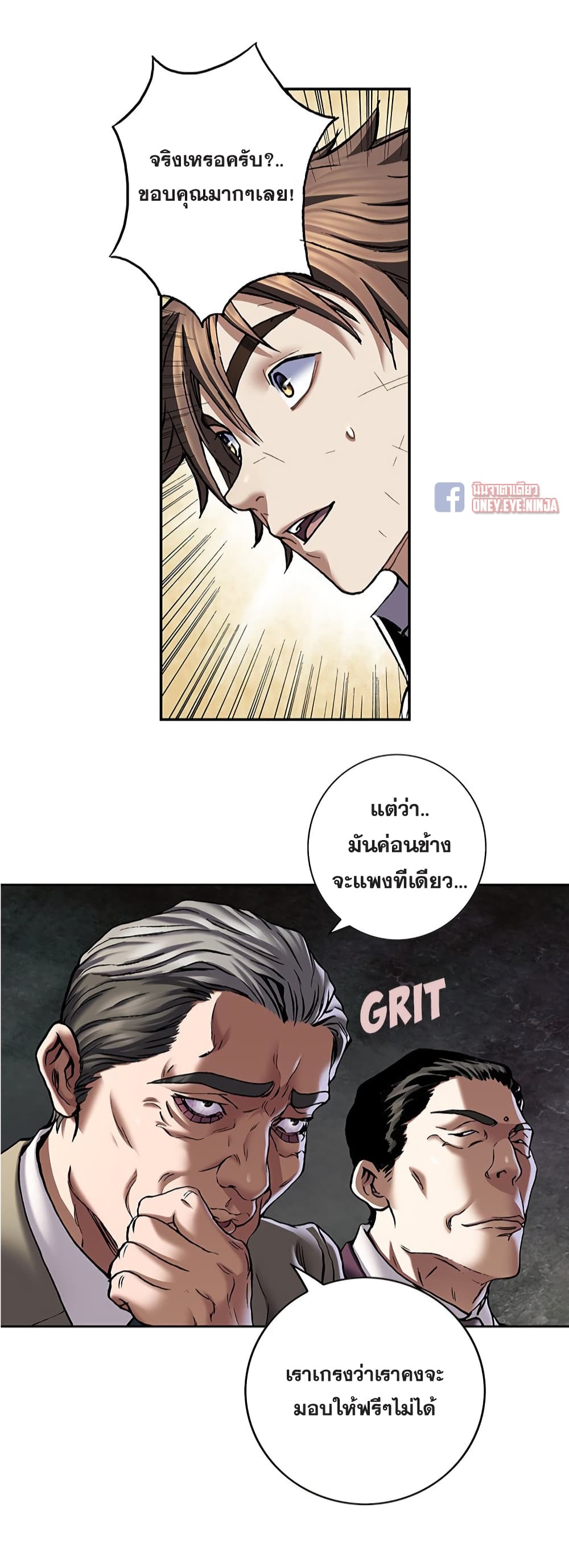หน้า 14