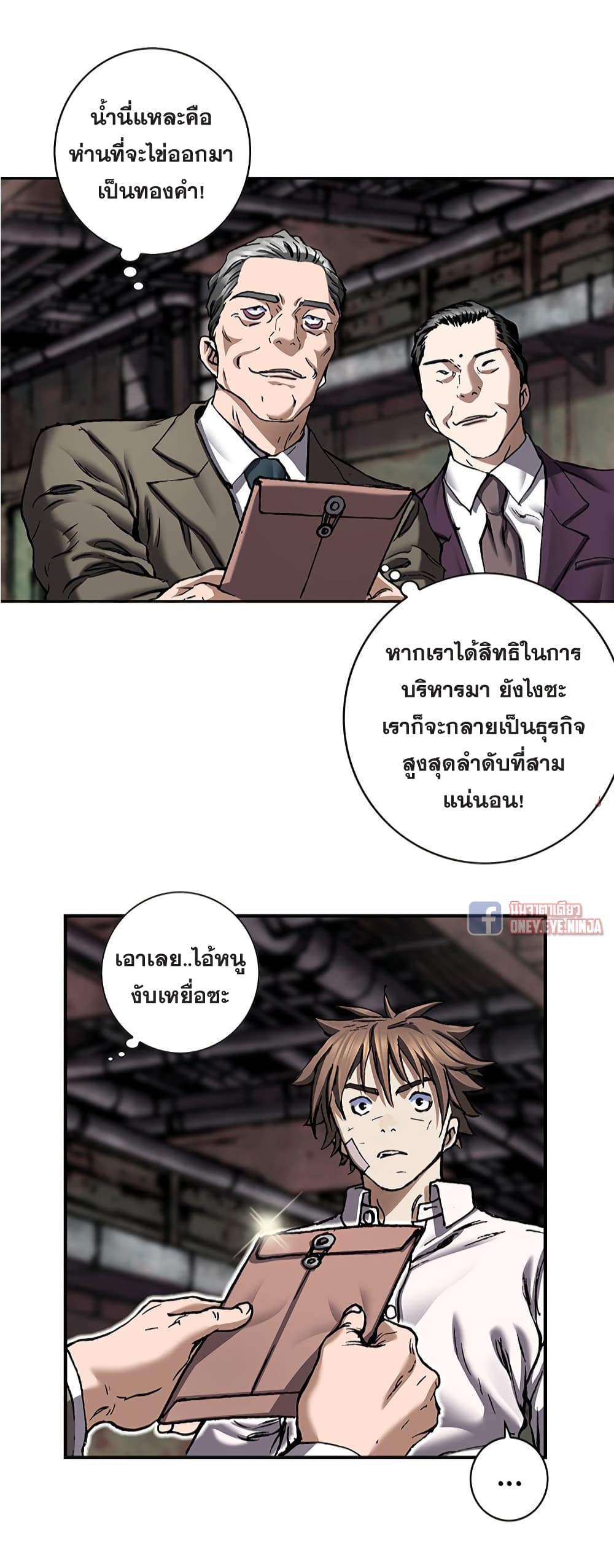 หน้า 19