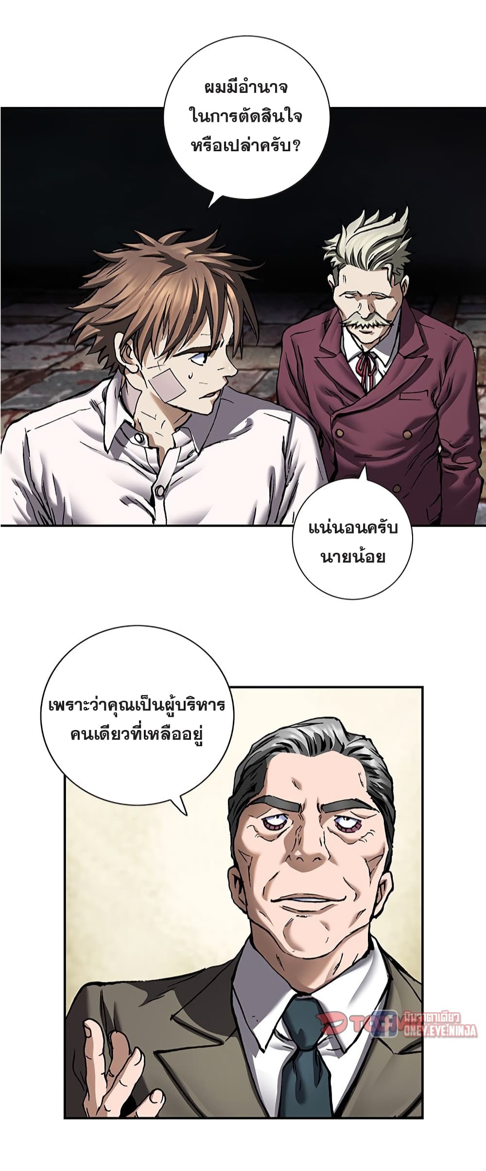 หน้า 20