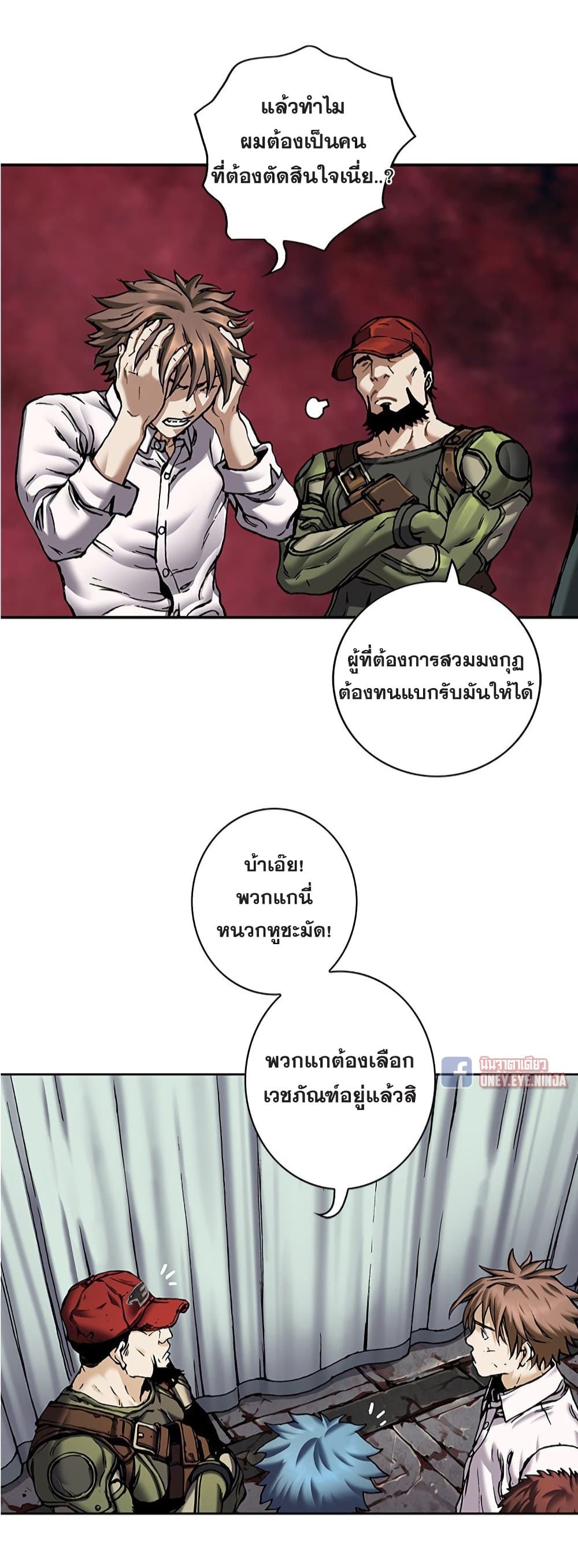 หน้า 32