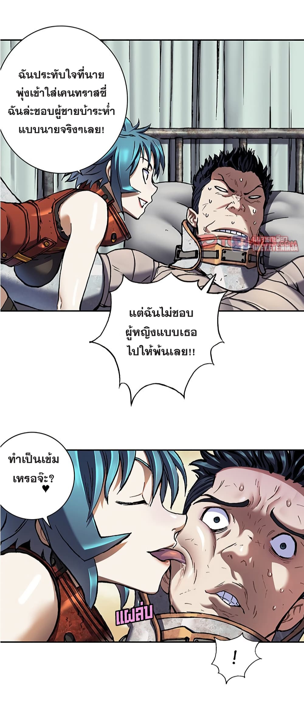 หน้า 37