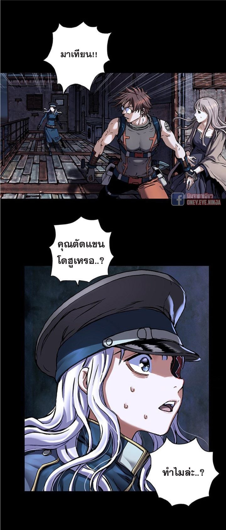 หน้า 21