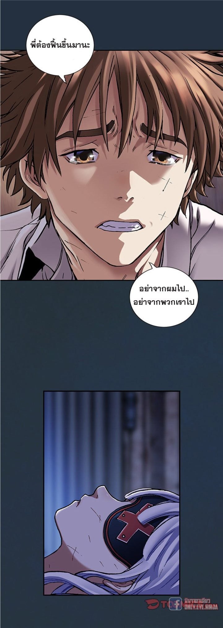 หน้า 8