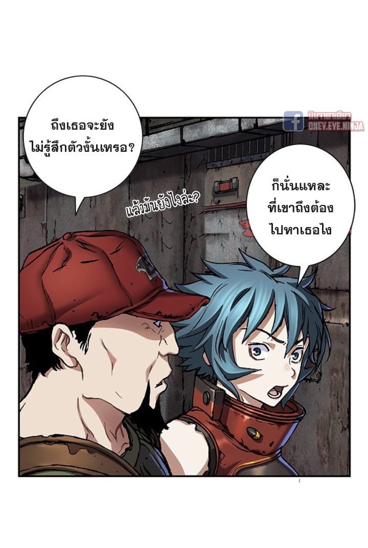 หน้า 2