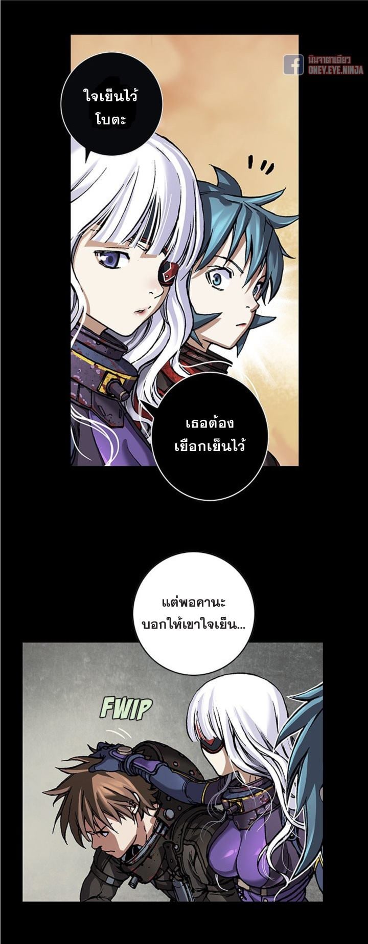 หน้า 4