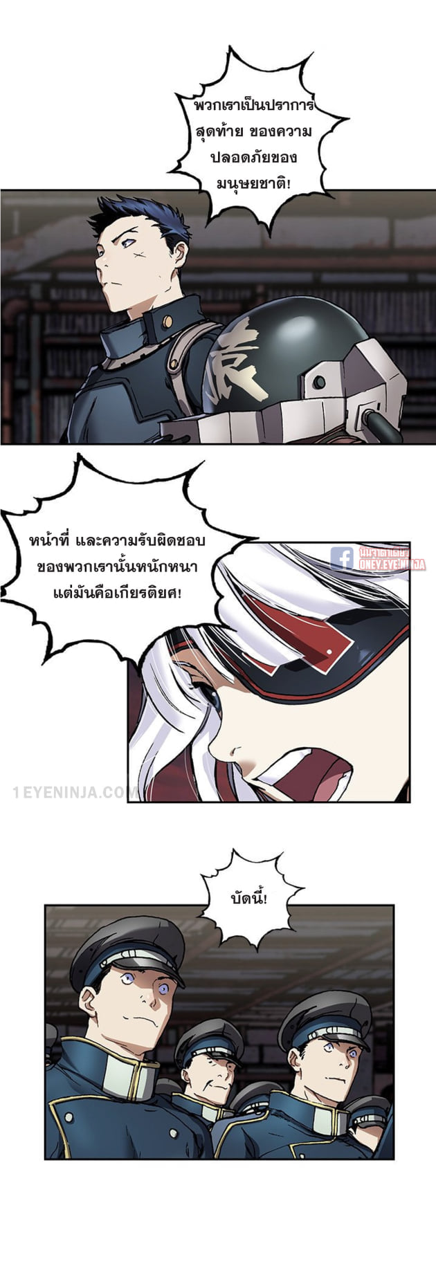 หน้า 11