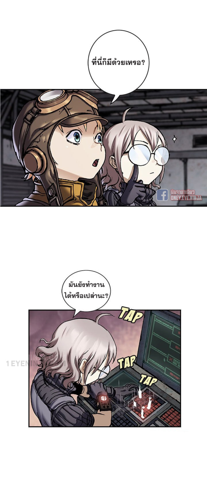 หน้า 25