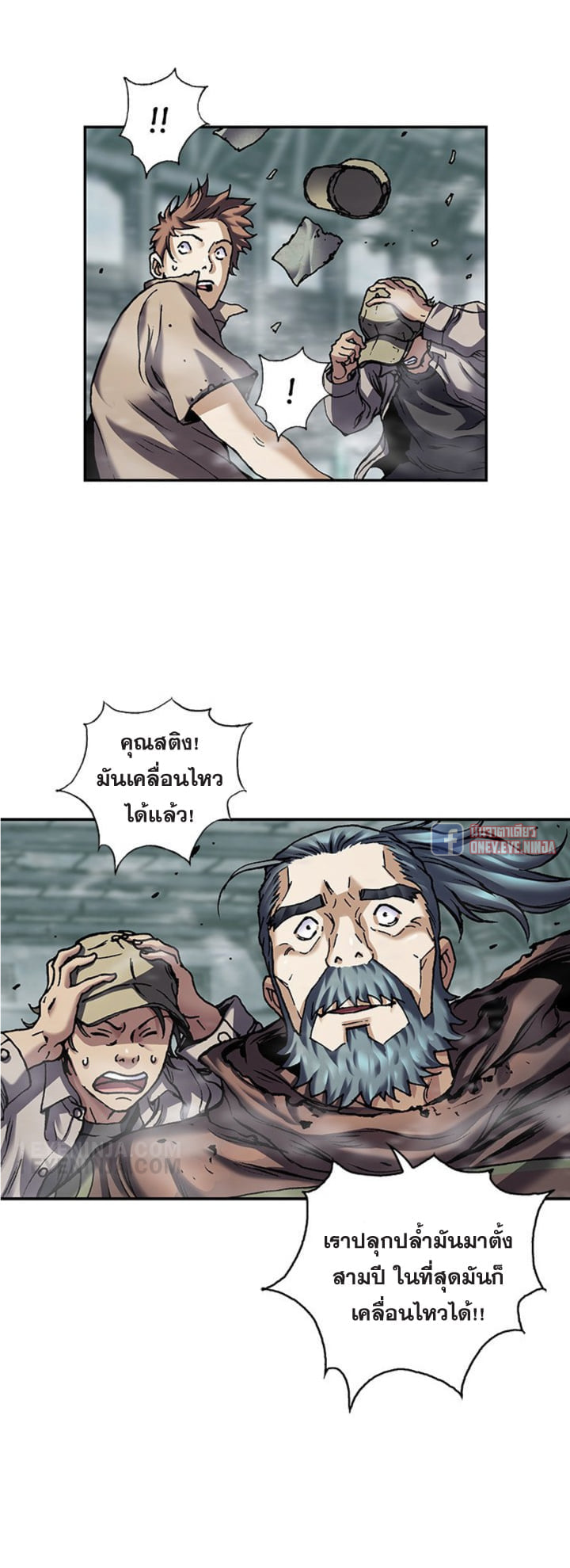 หน้า 32