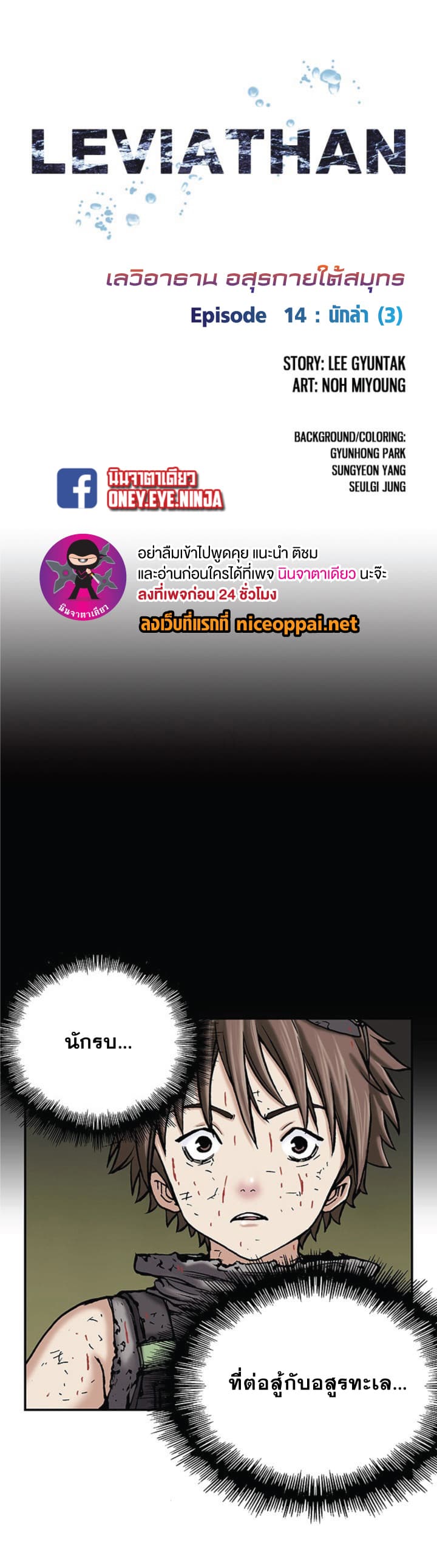 หน้า 2