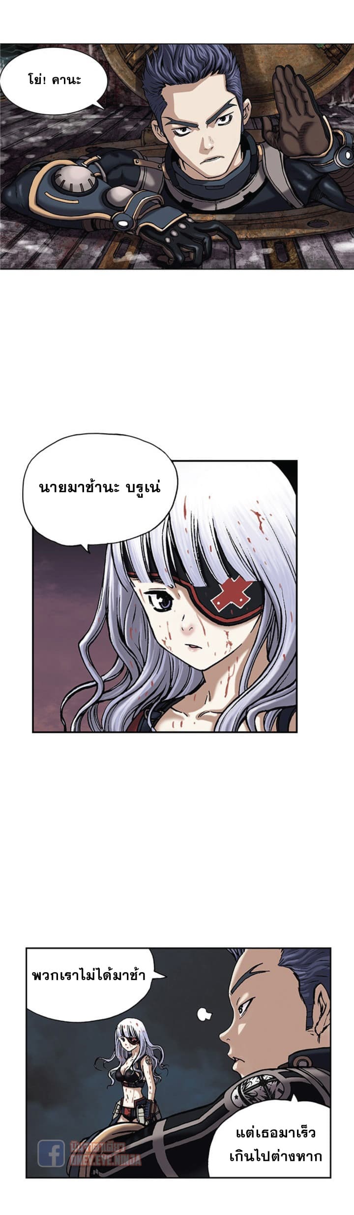 หน้า 12