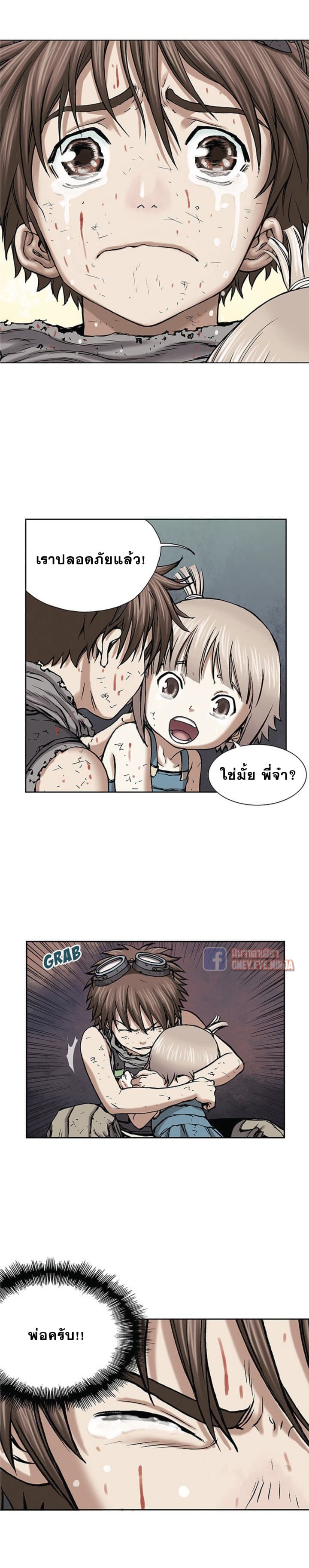 หน้า 17