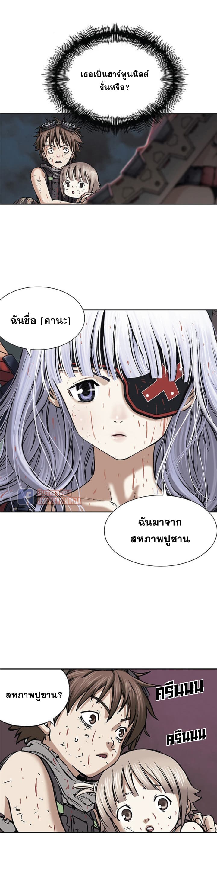 หน้า 3
