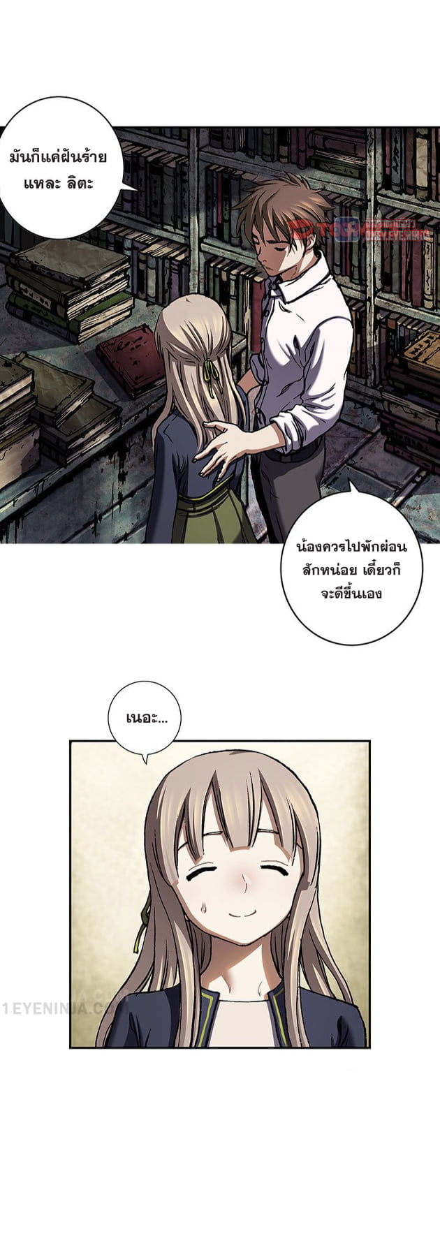 หน้า 14
