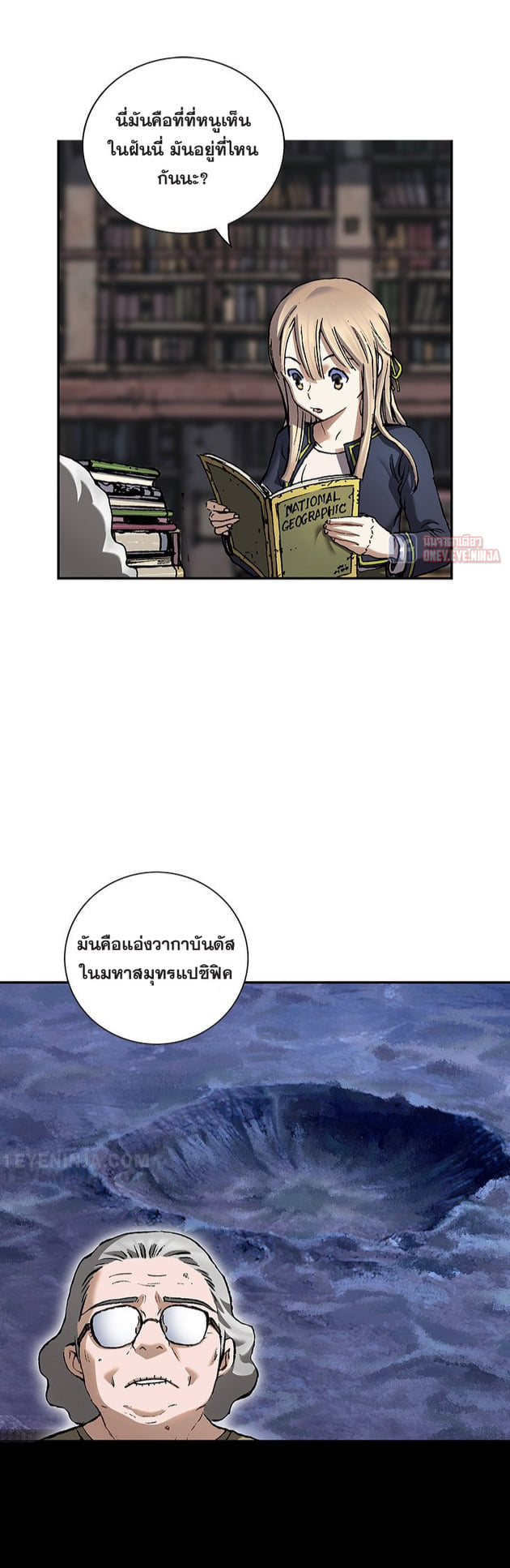 หน้า 6