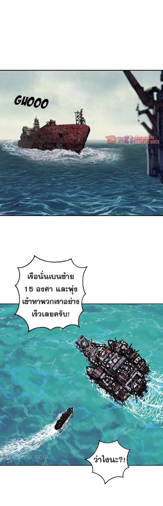 หน้า 18