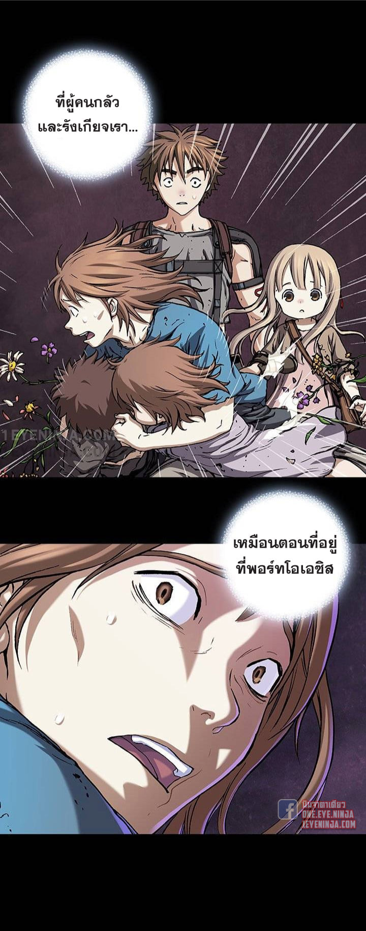 หน้า 24