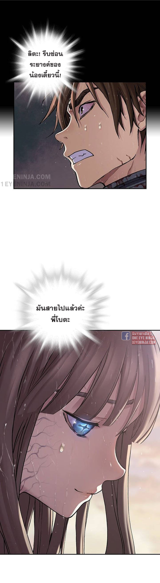 หน้า 25