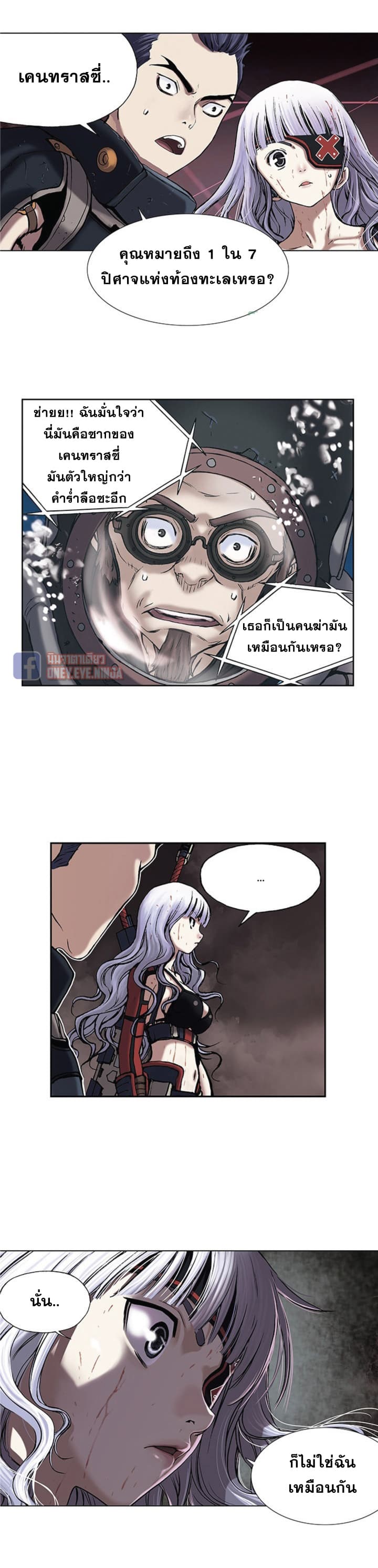 หน้า 9