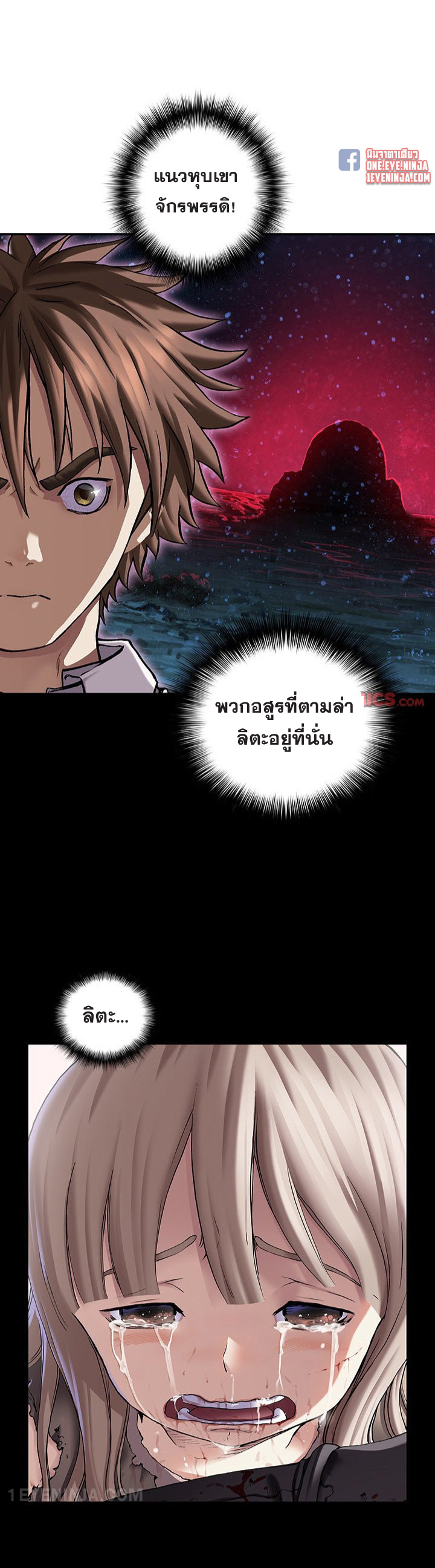 หน้า 36