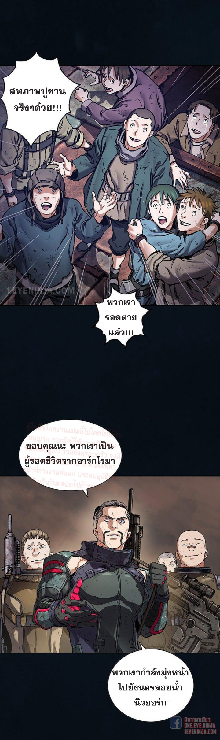 หน้า 28