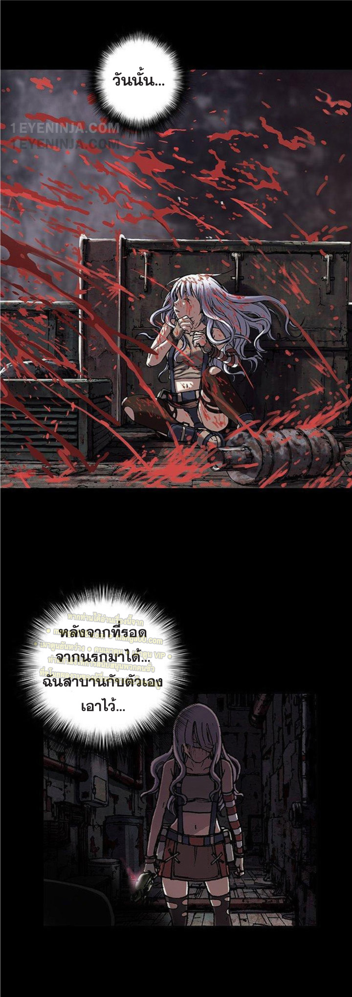 หน้า 21