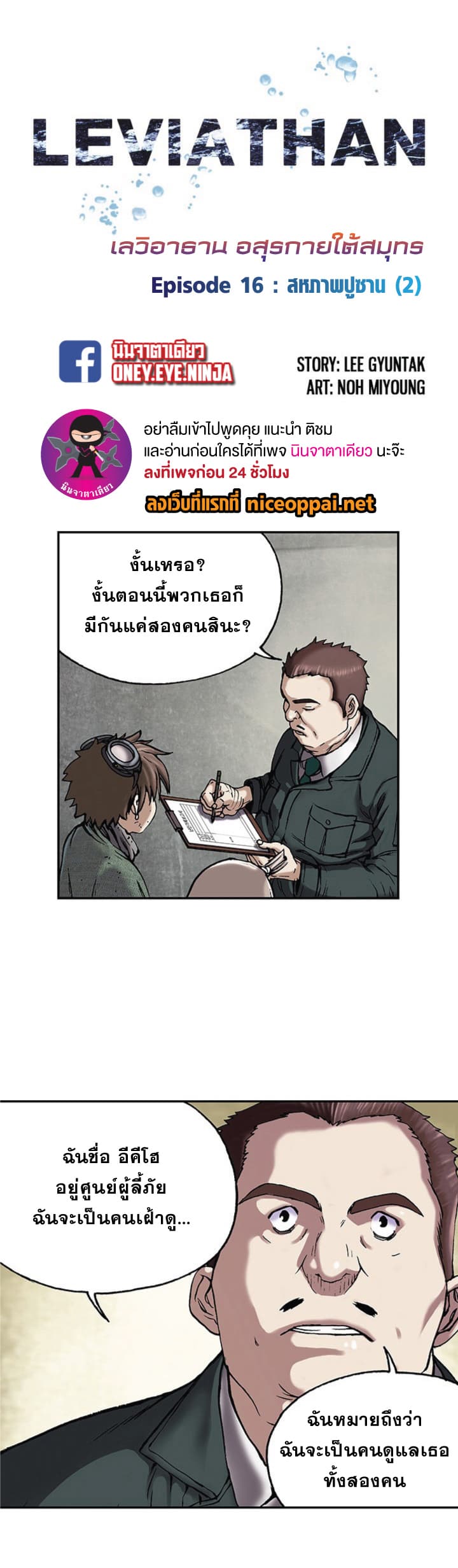 หน้า 2