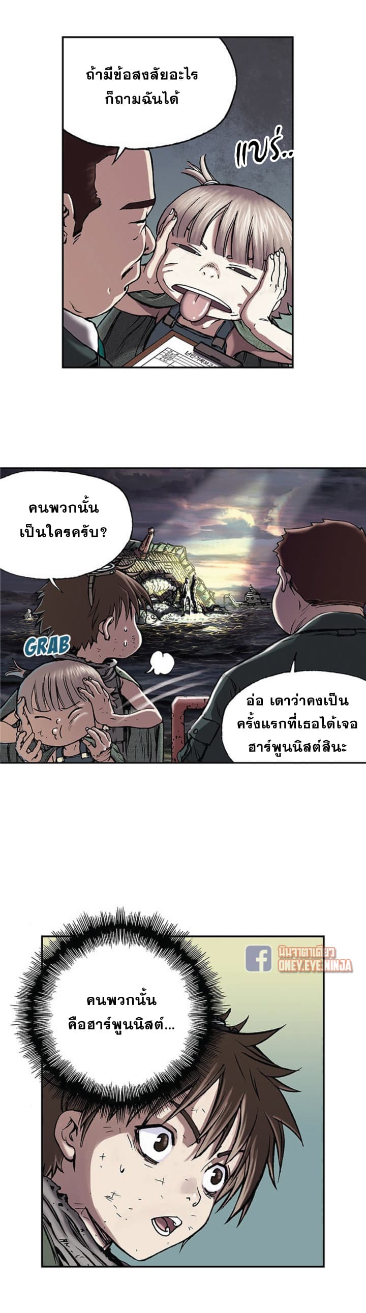 หน้า 3