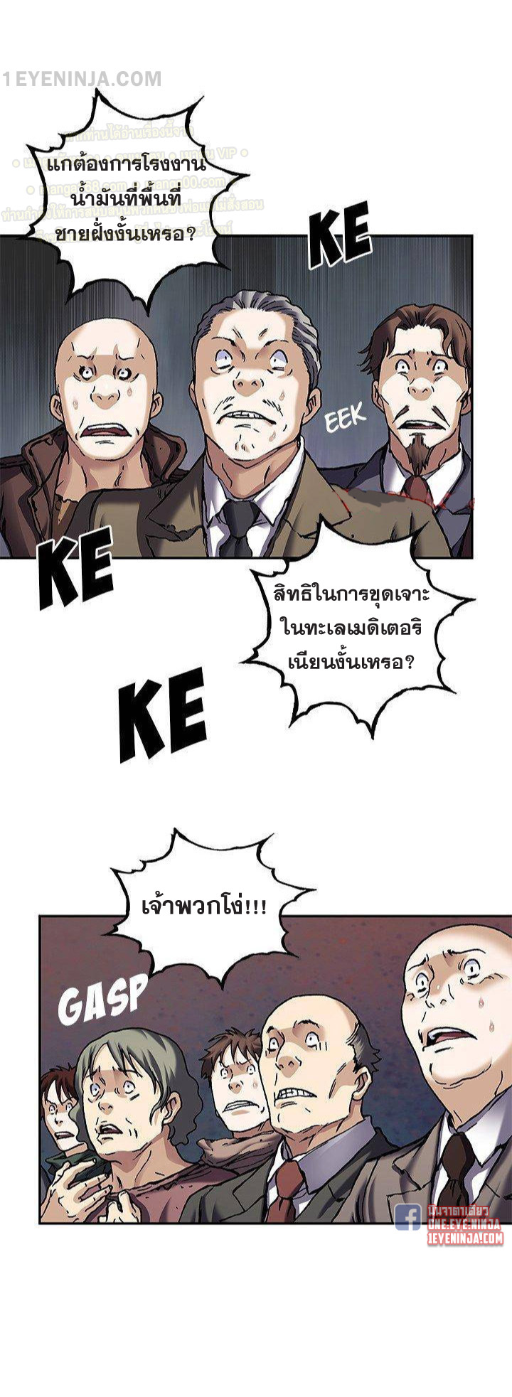 หน้า 33