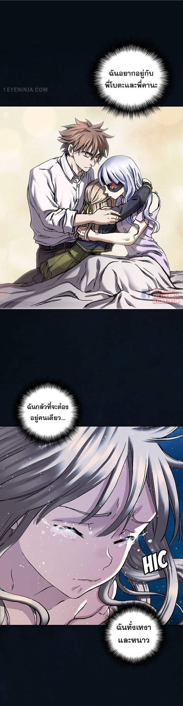 หน้า 13
