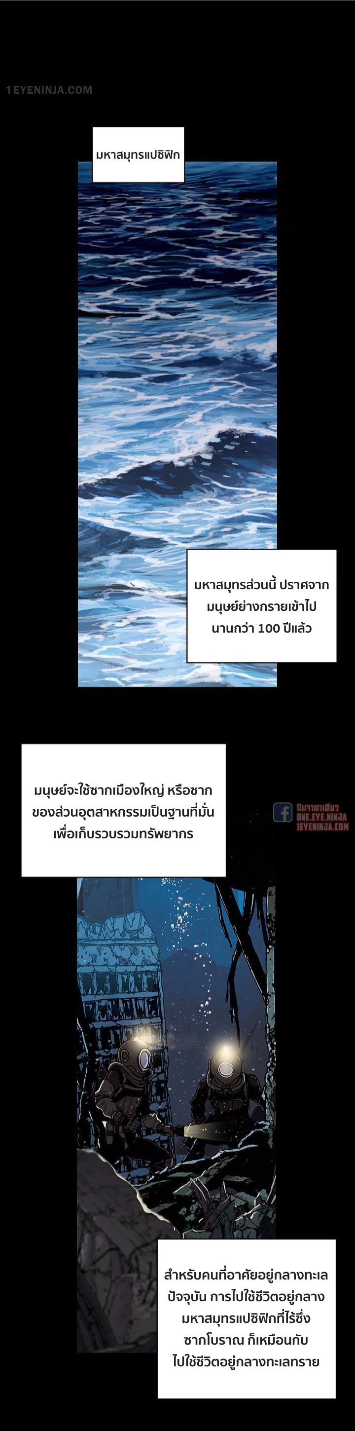 หน้า 13