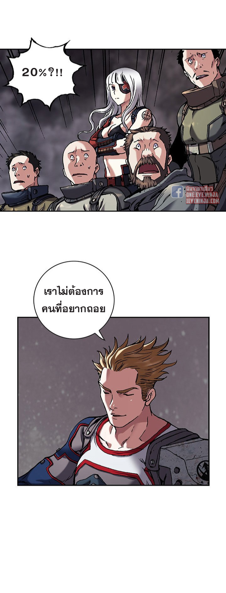 หน้า 16