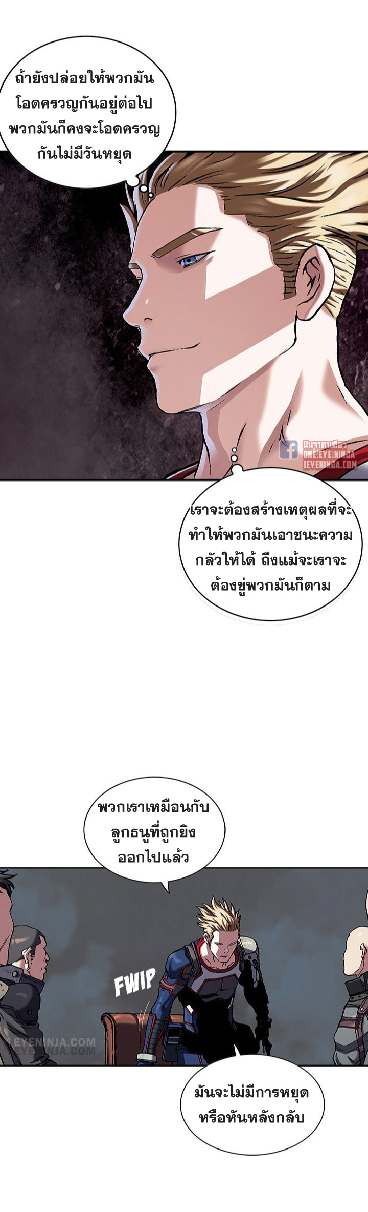 หน้า 18