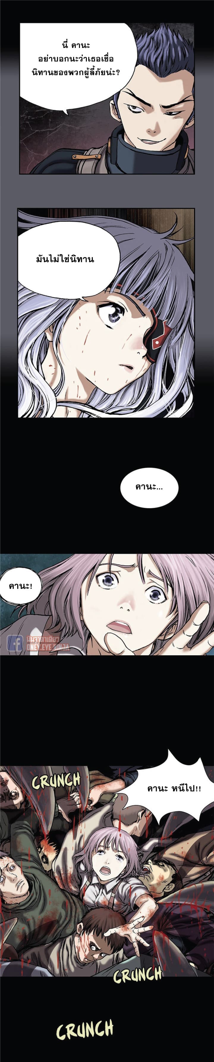 หน้า 2